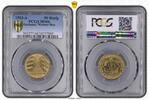 Germany, Weimarer Republik 50 Rentenpfennig Erstes Jahr Frirst Year after Inflation finest known to PCGS Top Pop -