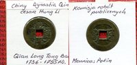 China China Qing Dynastie Hung Li 1736 - 1795 AD -
