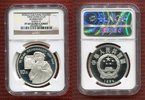 China 10 Yuan Silbermünze 1994 China 10 Yuan 1994 Persönlichkeiten Rembr... 199,00 EUR  plus 9,00 EUR verzending