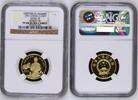 China, Volksrepublik PRC 100 Yuan Goldmünze 1/3 Unze Kang Xi -