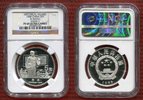 China 5 Yuan Silber Gedenkmünze 1988 China 5 Yuan Silber Gedenkmünze 198... 99,00 EUR  plus 9,00 EUR verzending