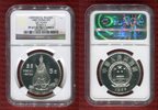 China 5 Yuan 1985 Historical Figures Qu Yuan Series II NGC Holder PF 67 UC