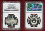 China 5 Yuan 1984 Historical Figures Terracotta Warrior Military Officer-Series I NGC Holder PF 69 UC
