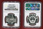 China 5 Yuan 1984 Historical Figures Terracotta Warrior Military Officer-Series I NGC Holder PF 68 UC