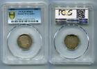 Dänisch Westindien 10 Cents 1859 PCGS MS 63 Choice Unc