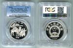 China Volksrepublik, PRC 5 Yuan Silber Gedenkmünze 1995 Karawane auf der Seidenstraße - Kamel PP Silk Road Camel & Men PCGS PR 68 Deep Cameo