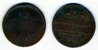 Russland 3 Kopeken Nikolaus I. -