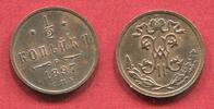 Russland Russia 1/2 Kopeke Kursmünze Nikolaus II. -