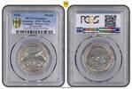 Germany, Weimarer Republik Silbermedaille Silver Medal Amerikafahrt der LZ 127 Graf Zeppelin vom 11. Oktober bis zum 1. November 1928 PCGS Genuin...