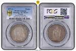 Preussen 1871 A Siegestaler PCGS Genuine AU Details (92 - Cleaned)