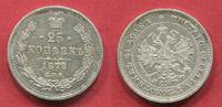 Russland Russia 25 Kopeken Alexander II. -