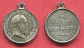Silbermedaille Silver Medal 1881-1894 Russland Russia Verdienstmedaille Rettung aus Lebensgefahr ss-vz patina