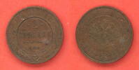 Russland 2 Kopeke Kaiser Nikolaus II. (1894 - 1917) -