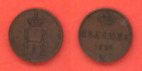 Russland 1 Denezhka Nikolaus I. (1825-1855) -