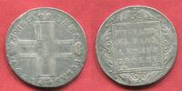 Russland Russia Rubel Pavel Paul I. (CM ) (FZ) Kyrillisch -