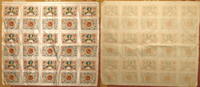 Deutsches Reich 25 Mark X 15 Notgeld BIELEFELD, Stadtsparkasse, 25 Mark, 02.04.1922 ungebraucht ungeschnittener Bogen