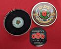 Neuseeland 50 Cent Silbermünze - 1 oz Silver Proof Coin 2018 Centenary of the First World War - Armistice - Waffenstillstand Proof colorated with...