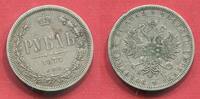 Russland Russia Rubel Kaiser Zar Emperor Alexander II. (1855 - 1881) -