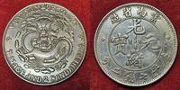 China Empire Qing Dynastie Dollar Yuan YUN-NAN-PROVINCE 7 MACE AND 2 CANDAREENS Guangxu -
