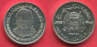 Jemen Yemen 1 Rial Tod Death von Winston Churchill -