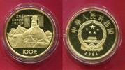 China PRC 100 Yuan Gold Kaiser Qin Shi Huang -
