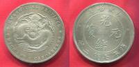 China Kwang Tung Province Dollar 7 Mace 8 Candareens Dragon Drachen 7 MACE AND 2 CANDAREENS -