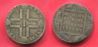 Russland Russia Rubel Rouble Paul Pawel 1796 - 1801 -