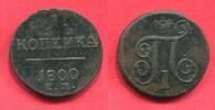 Russland Russia 1 Kopeken Cu Paul I. 1796 - 1801, -