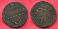 Russland Russia 2 Kopeken Kopecks Paul Pawel 1796 - 1801 -