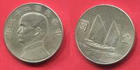 China Republik Junk Dollar 1 Yuan Sun Yat-sen Dschunke Junk Dollar Yr. 23 Sun Yat Sen -