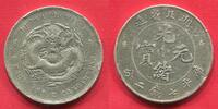 China Hu Peh Province Dollar Guangxu (1875-1908) 7 MACE AND 2 CANDAREENS -