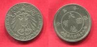 Kiautschou China Tsingtau 5 Cents Cent 5 Fen China Kiautschau Kolonie Tsingtao -