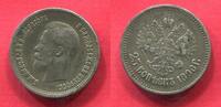 Russland Russia 25 Kopeken Kopecks Nikolaus II. -