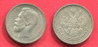Russland Russia 50 Kopeken Kopecks Nikolaus II. Nicholas II. -
