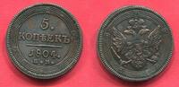 Russland 5 Kopeken Kopecks Копеек 1804 EM Zar Alexander I. 1801-1825 Ekaterinburg xf/AU good details