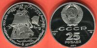 Russland, UDSSR, USSR CCCP 25 Rubel Palladium 1 Unze Ounce Roubles Russisch Amerika, Vitus Bering - Segelschiff Sailing Ship -