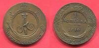 Russland Russia Rußland Medaille in Münzform Fantasie Fantasy Novodel Art Dated Datiert 1810 Überprägung Overstrike Host Planchet Fantasy Alexand...