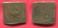 Russland Russia Rußland Medaille in Münzform Fantasie Fantasy Novodel Art Dated Datiert 1726 Klippe Square Einseitig Uniface AU