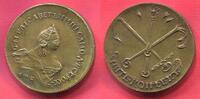 Russland Russia Rußland Medaille in Münzform Fantasie Fantasy Novodel Art ND Ohne Datum Elisabeth Portrait AU/unc