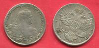 RUSSIA Russland ROUBLE Rubel 1737 Anna Datum über Krone Date above crown vf+ low ef cleaned mount removed