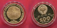 Russland Russia Rußland UDSSR USSR 100 Rubel Gold 1/2 Unze Ounce Roubles 1000 Jahre Münzprägung Münze auf Münze Vladimir's Gold Coin -
