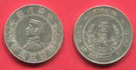 China Republik 1 Dollar Yuan Sun Yat Sen Memento Birth of Republic of China -