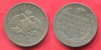1 Rubel Rouble 1830 Russland Russia Zarenreich Empire Kaiser Nikolaus I. (1826 - 1855) s-ss