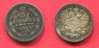 Russland Russia 5 Kopeken Kopecks Silber 1884 СПБ АГ Alexander III. unc toned