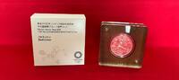 Japan 1.000 Yen Commemorative Silver 1 oz Proof Coin Badminton - Tokyo 2020 Olympic Games - Olympische Spiele -