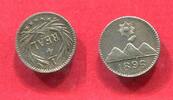 Guatemala 1/4 Real Radiant sun above 3 volcanoes, with date at bottom. -