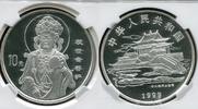 CHINA 10 Yuan Silber 1999 The Kuan Yin Buddha Barmherzigkeit Guanyin wit... 220,00 EUR  plus 9,00 EUR verzending