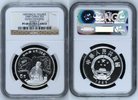 CHINA S 5 Yuan 1989 3000 Jahre Chin. Kultur Guan Hanping Dramatiker Var.... 99,00 EUR97,00 EUR  plus 9,00 EUR verzending