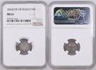 RUSSIA Russland S5K 5 Kopeken Kopecks SILVER Kaiser Zar Alexander II. (1855 - 1881) -