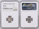 Russland Russia Silber 5 Kopecks Kopeken Alexander II. (1855 - 1881) Key Date Low Mintage -
